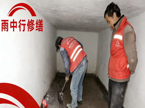 嘉兴地下室堵漏案例